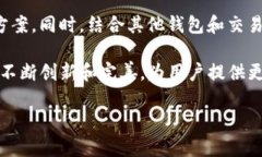 TP钱包闪兑服务的现状解析