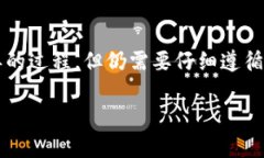 将FIL币（Filecoin）转移到