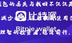 tTP钱包能通过地址找回来