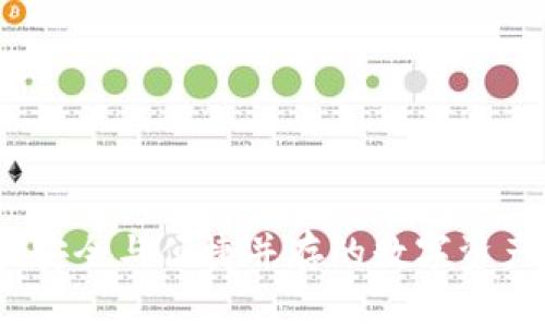 解锁冷钱包：安全与便捷并存的数字资产保护新选择