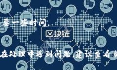 将OK币（OKB）转到TP钱包的