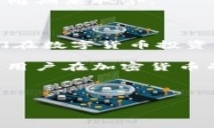 OKEx冷钱包：安全与方便并