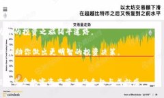   如何在TP钱包中轻松兑换