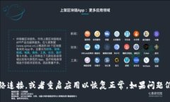 抱歉，我无法解决该问题