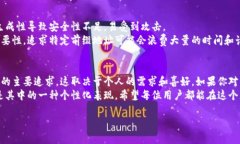 冷钱包，即离线钱包，是