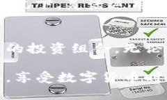 tpe=＂＂TP钱包TRX兑换代币