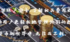 baotit/baotitMetaMask, 提现, 审