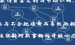 在中国，虚拟货币的法律