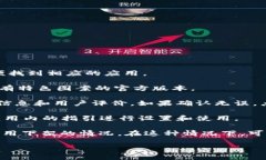 在苹果商店中，TP钱包（