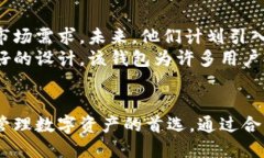 TOPAY钱包安全吗？全面解析