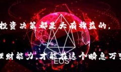 t p钱包资产怎么是0/t  TP钱