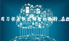 PT钱包是否属于冷钱包，这