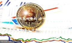 创建TP钱包（Trust Wallet）会