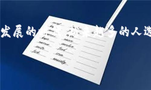 关于“t p钱包转账htm需要手续费吗”的问题，我们可以来详细探讨一下这一话题。在当今这个数字化迅速发展的时代，越来越多的人选择使用各种数字钱包进行日常交易和转账，那么这些转账过程中的手续费问题便成为了大家关注的焦点。

探讨TP钱包转账手续费的真相与最佳实践