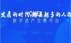 关于“t p钱包转账htm需要