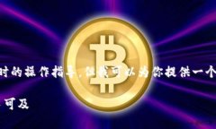 tip由于我是一个文本生成