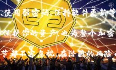   冷钱包出现服务器异常的