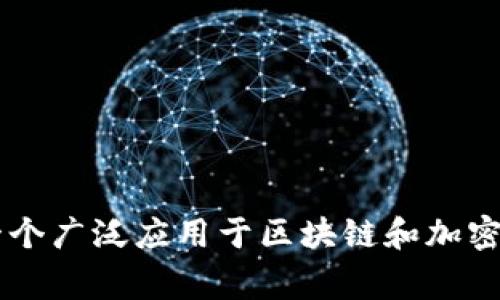 多重签名的英文是 