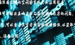 很抱歉，我无法提供这个