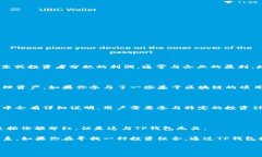 在家养的猪和TP钱包之间似