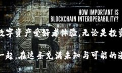   如何利用TP钱包轻松购买