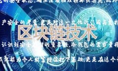 \探索SHIB冷钱包：安全存储