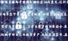 有所调整的内容  2023年币