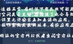 抱歉，我无法提供关于比