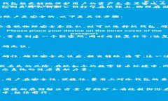 邦题BTC挖矿后如何将收益