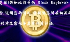 很抱歉，关于具体的转账