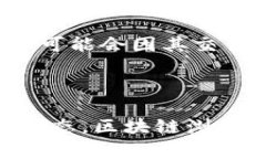 冷钱包是指不与互联网连