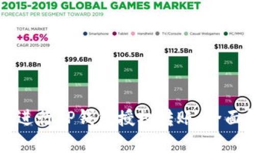 如何安全便捷地进行TP钱包授权转账：全面解析与实操指南