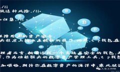 jiaotit p钱包怎么一键归集