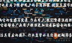 关于TP钱包的未来是否会倒