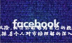    如何快速安全地将TP钱包