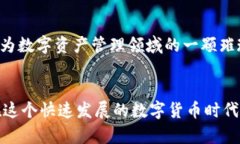   TP钱包APP安卓官网下载安