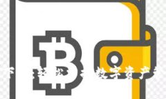 比特派官方下载：轻松掌