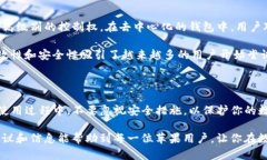 苹果系统如何使用TP钱包？