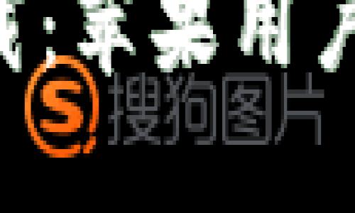 小狐钱包APP官方下载：苹果用户必备的便捷支付工具