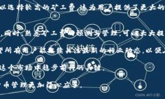   t p钱包不显示矿工费的解