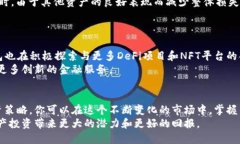   深入解析TP钱包市场：如