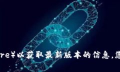 比特派钱包（BitPie Wallet）