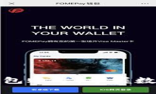 如何轻松创建TP钱包账号，掌握数字资产管理新趋势