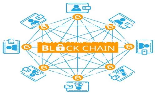   冷钱包转欧易需要多长时间？详细解析与注意事项 / 

 guanjianci 冷钱包, 欧易, 数字货币, 转账时间 /guanjianci 

在数字货币的交易过程中，越来越多的人开始关注冷钱包和交易所的相关操作。其中，将冷钱包中的数字资产转入交易所（如欧易）的时间是一个非常重要的问题。本文将为您详细解析冷钱包转欧易所需的时间及其相关流程、注意事项，并解答一些常见问题。

一、冷钱包与欧易简介
在了解冷钱包转账时间之前，我们需要明白什么是冷钱包和欧易。冷钱包是指一种离线存储数字货币的方式，通常以硬件钱包或纸钱包的形式存在。由于其离线特性，冷钱包相对安全，不容易受到网络攻击。

而欧易（OKEx）是一家知名的数字货币交易所，支持多种数字资产的交易，包括比特币、以太坊等。用户在欧易上可以方便地进行数字资产的买卖和转换。

二、冷钱包转欧易的流程
转账的具体流程如下：
ol
    li首先，您需要拥有一个冷钱包和一个欧易账户。/li
    li将您的冷钱包连接到电脑或手机，打开相应的设备。/li
    li在欧易上找到您希望转入的数字资产的充值地址。/li
    li在冷钱包上进行转出操作，填写欧易的充值地址。同时确认转账的数量。/li
    li确认后，在冷钱包上完成转账，并记录下转账的交易ID。/li
    li最后，您需要在欧易上查看转账状态以确认转账是否成功。/li
/ol

三、冷钱包转账到欧易所需时间
那么，冷钱包转入欧易的时间究竟有多长呢？这取决于多个因素：

ul
    listrong网络拥堵程度：/strong如果区块链网络当前处于高拥堵状态，转账时间可能会延长。比如以太坊在高交易量时，确认时间可能会增加。/li
    listrong交易费用：/strong设置的交易费用会影响转账的速度。通常高费用可加快交易确认速度，而低费用则相反。/li
    listrong确认次数：/strong每个交易所对到账确认的标准不同。一般情况下，欧易需要6个确认才能认为转账成功。/li
/ul

通常情况下，如果没有特殊因素，从冷钱包到欧易的转账可能在10分钟到几小时内完成。但我们建议用户耐心等待，有时可能会有不可预知的延迟。

四、冷钱包转账的注意事项
在进行冷钱包到欧易的转账时，需要注意以下几点：
ol
    listrong地址准确性：/strong确保填写的欧易充值地址无误，任何错误将导致资金的损失。/li
    listrong小额测试：/strong首次转账时，建议先转一些小额资金进行测试，确认无误后再进行大额转账。/li
    listrong交易费用设置：/strong了解网络行情，合理设置交易费用，以提高转账的速度。/li
    listrong保持冷钱包安全：/strong确保冷钱包的私钥安全，不要透露给他人。/li
/ol

五、可能相关问题及解答

h41. 冷钱包转账失败的原因是什么？/h4
在进行冷钱包到欧易的转账过程中，可能会遇到转账失败的情况，常见原因有：
ul
    listrong地址错误：/strong如果您填写的充值地址不正确，转账将无法成功。/li
    listrong网络问题：/strong网络不稳定可能导致交易未能成功提交。/li
    listrong资金不足：/strong如果您的冷钱包中余额不足以覆盖转账金额和交易费用，转账将失败。/li
/ul
解决方案是仔细核对充值地址、确保网络稳定，以及确保余额充足。

h42. 如何查看转账状态？/h4
在冷钱包转账后，用户可以通过交易ID在区块链浏览器上查看交易状态。具体步骤如下：
ol
    li找到转账时生成的交易ID。/li
    li访问相应的区块链浏览器（如以太坊使用Etherscan）。/li
    li在搜索框中输入交易ID，查看交易状态及确认次数。/li
/ol
这将帮助您及时了解转账是否成功。

h43. 冷钱包有多安全？/h4
冷钱包由于其离线特性，相较于热钱包安全性更高。黑客无法通过网络攻击直接获得冷钱包中的资金。此外，用户可以通过保管私钥的方式进一步提高安全性。但是，用户还是需要注意物理安全，避免冷钱包被盗窃。

h44. 冷钱包与热钱包的区别是什么？/h4
冷钱包和热钱包的主要区别在于连接方式和安全性。热钱包是指在线存储的方式，方便快捷但相对安全性能低；而冷钱包是离线存储的方式，安全性高但使用不便。用户可以根据实际需求选择适合的钱包类型。

h45. 转账手续费会影响到账时间吗？/h4
是的，转账手续费直接影响到账时间。设置高额的转账手续费可提高交易的优先级，确保更快被矿工确认，从而更快到账。反之，低费率可能导致交易确认时间延长。

h46. 冷钱包转账到欧易被拒绝，该怎么办？/h4
如果转账被拒绝，首先需要检查错误提示信息，进一步排除是地址问题、网络问题还是资金问题。如果问题仍未解决，可以联系欧易的客服寻求帮助。及时处理转账问题，以确保资产安全。

通过以上详尽的介绍与解答，相信您对冷钱包转欧易的转账时间、流程及相关问题有了更深入的认识。在进行数字货币交易时，请务必保持谨慎，确保您的资产安全。