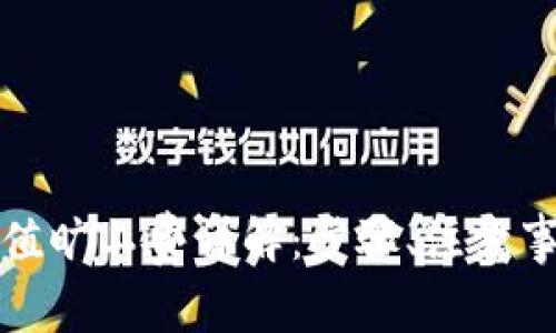 TP钱包如何充值旷工费详解：步骤、注意事项及常见问题