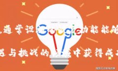   如何将IM热钱包中的数字