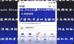 bianzi冷钱包里的币怎么卖