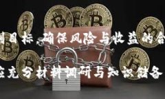 币圈首发是什么意思？在数字货币和区块链领域