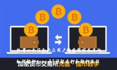 思考一个符合大众用户搜