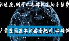   COBO钱包下载及使用指南